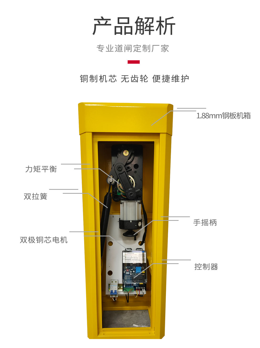 全国联保 高速闸宝车牌识别系统停车场电动升降杆停车场道闸系统 小区