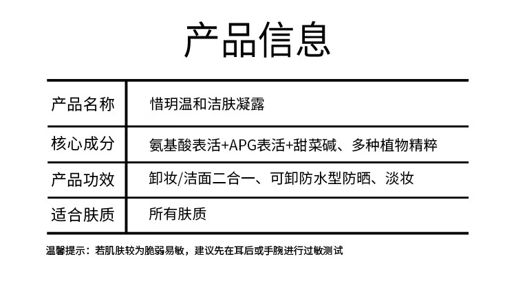 惜玥（nowlove） 惜玥洗面奶女洁面凝露深层清洁可卸底妆淡妆洗卸二合一洁颜蜜