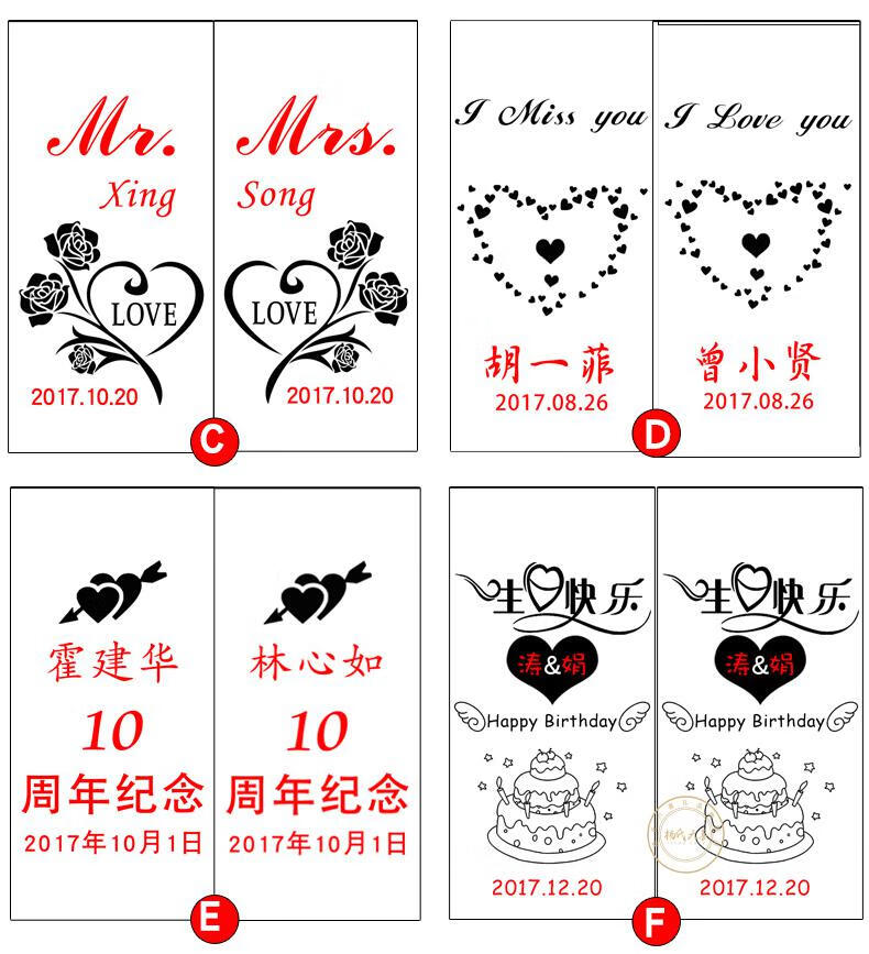 杨氏六喜结婚礼物实用闺蜜创意送新人哥哥嫂子姐姐新婚周年纪念日定制