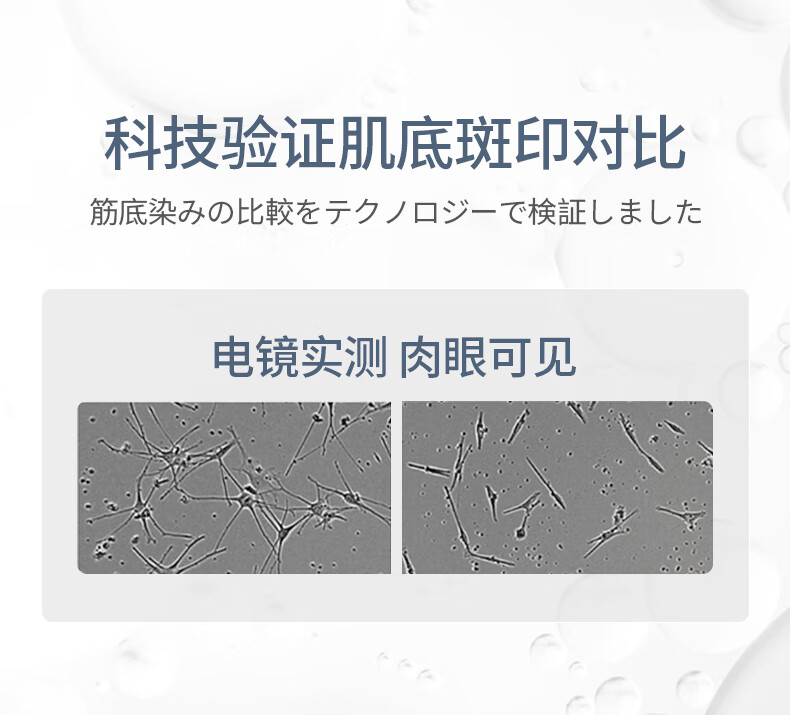 SUMDOY日本进口美白祛斑霜保湿面霜去雀斑晒斑黄褐斑淡化黑色素男女士 【祛斑cp】祛斑霜+美白抗皱精华