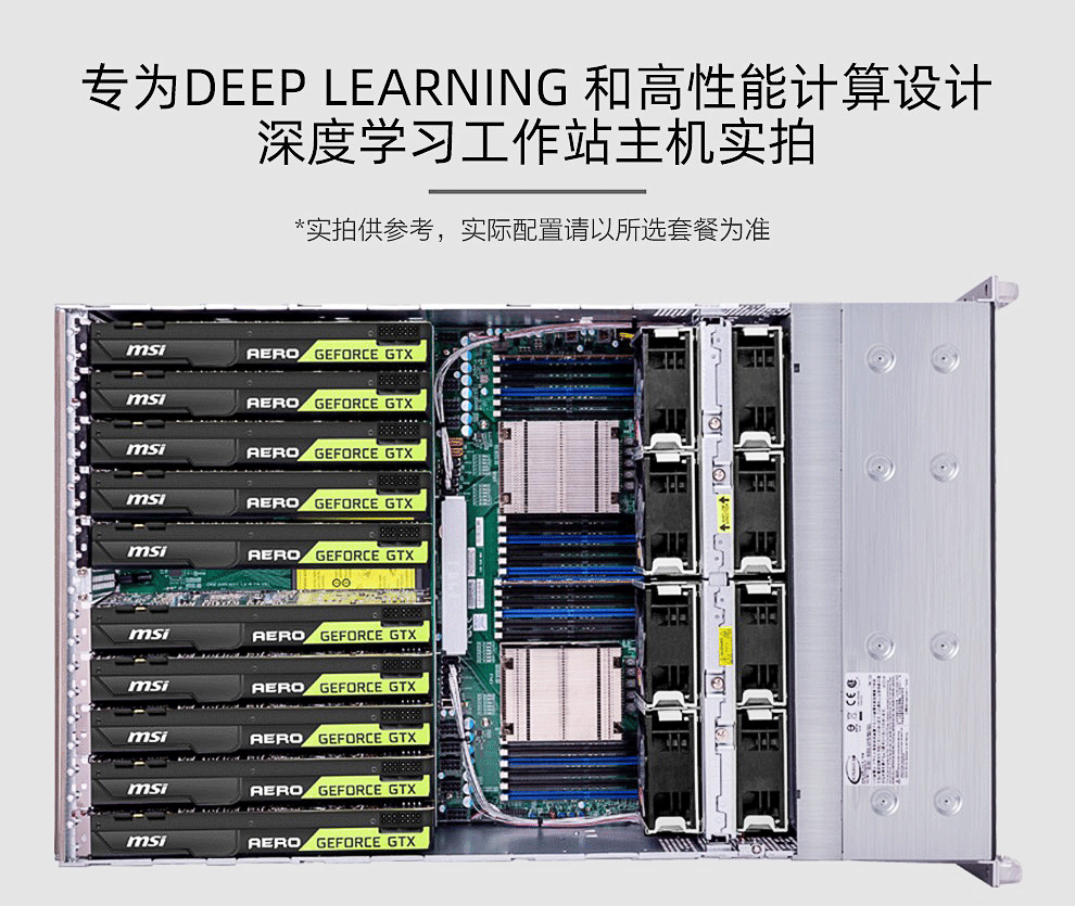 超微4029gp trt/2/3/十路gpu服务器/双路至强4210主机