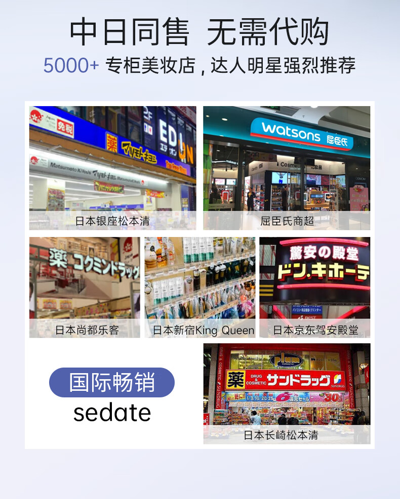 SEDATE进口多肽小分子胶原蛋白保湿面霜抗皱修复淡化细纹紧致防皲裂50g 【海外进口】保湿抗皱面霜*1