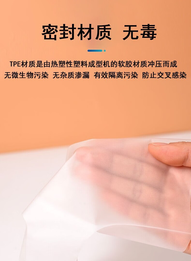 卡洛乐 一次性手套100只盒装 TPE材质 加厚 防漏弹性厨房手套 餐饮手套 一次性加厚TPE手套【100只】