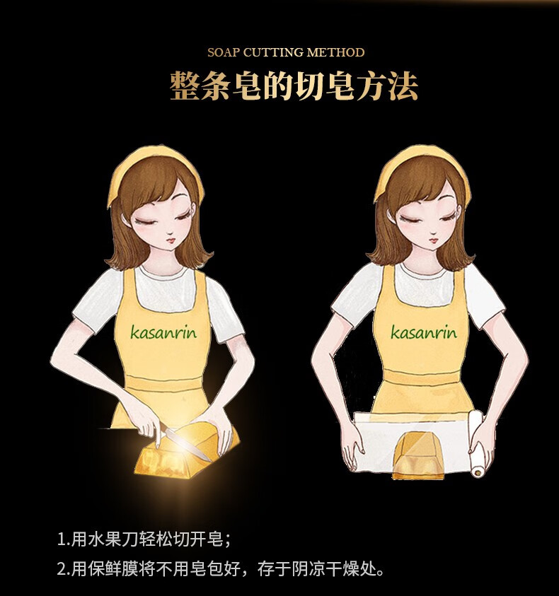 卡莎灡（kasanrin） 黄金皂200克精油手工皂洗澡洗脸香皂保湿补水沐浴香氛皂洗脸洗澡 黄金皂200克【紧密肌肤】