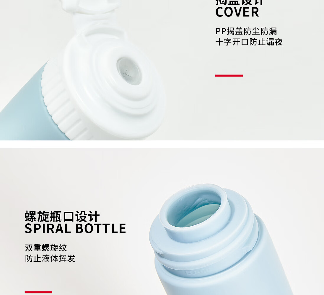 悦美时刻 软管挤压瓶北欧色化妆品旅行出差分装瓶套装 便携洗手液洗发水沐浴露瓶可爱小空瓶组合装 60mL/彩色