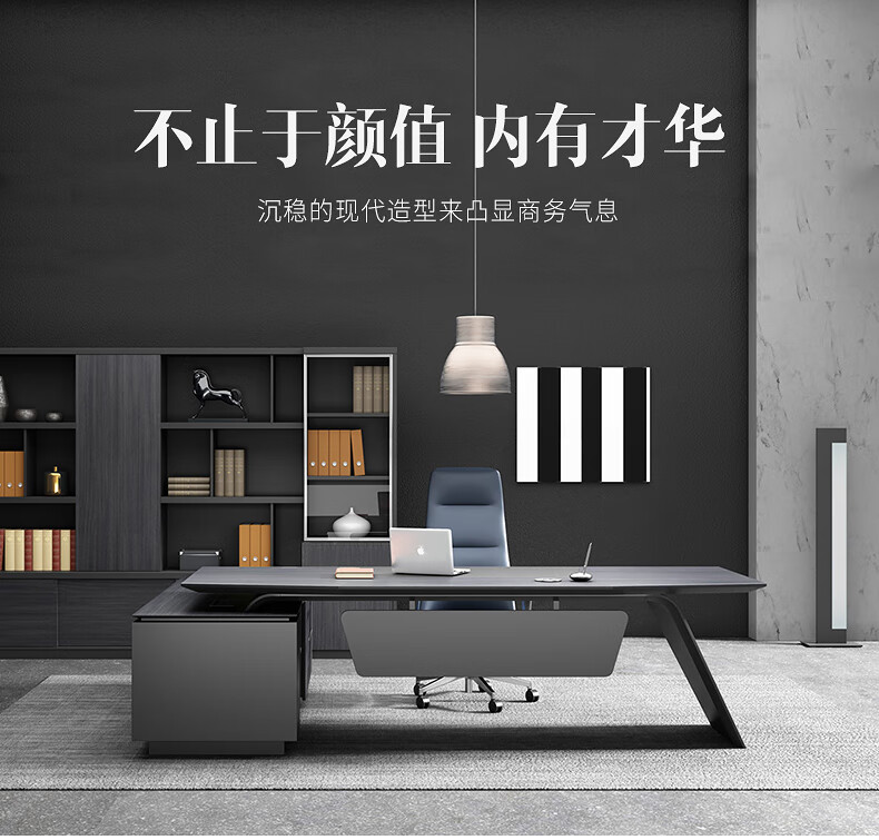 迈亚高端家具总裁桌老板桌现代简约大班台经理办公桌椅 A款1.8老板桌 直边台面LS-D0218
