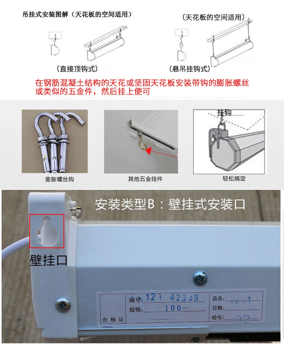 ginkgoleaf电动投影幕布 投影仪幕布投影机幕布银幕布