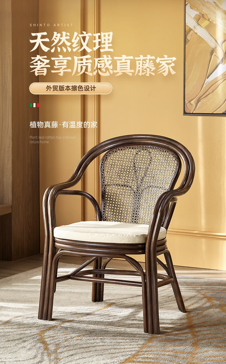 奥莱嘉 藤椅三件套阳台休闲真藤茶几茶桌椅组合简约休闲腾椅靠背椅圆藤椅子户外 黑釉色三件套+坐垫 天然植物藤