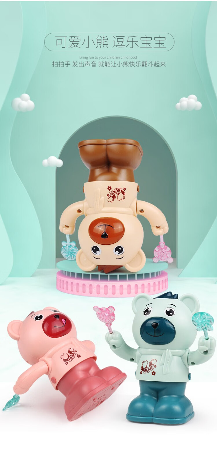 灯光音乐早教玩具宝宝婴会唱歌跳舞儿童玩具 声控电动翻斗猴【粉紫】