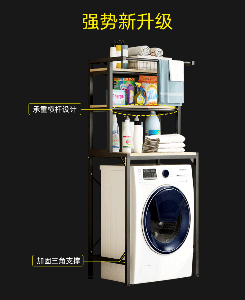 豪美佳洗衣机置物架滚筒翻盖波轮浴室阳台落地多层厕所卫生间马桶收纳架子 双层翻盖洗衣机架-带加固杆-白