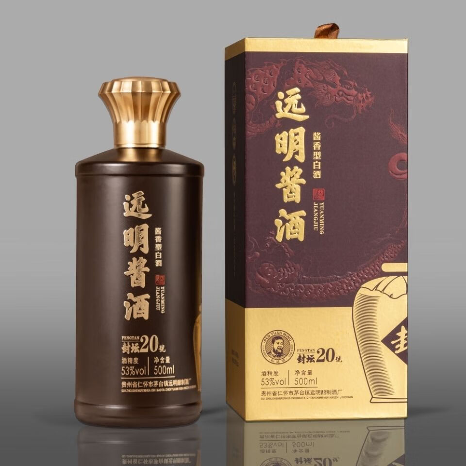 远明酱酒封坛20酱香型53度纯粮白酒500ml 一瓶价【图片 价格 品牌