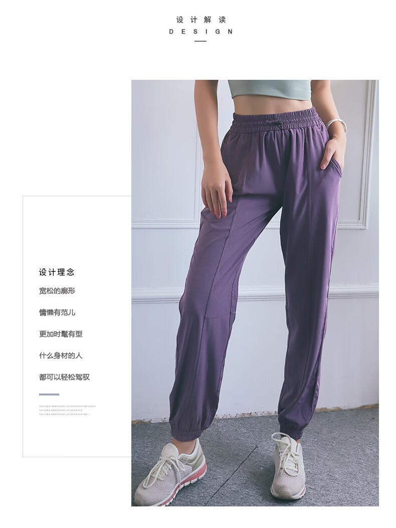 运动裤女春夏季跑步速干裤子宽松休闲瑜伽长裤收口束脚高腰健身裤