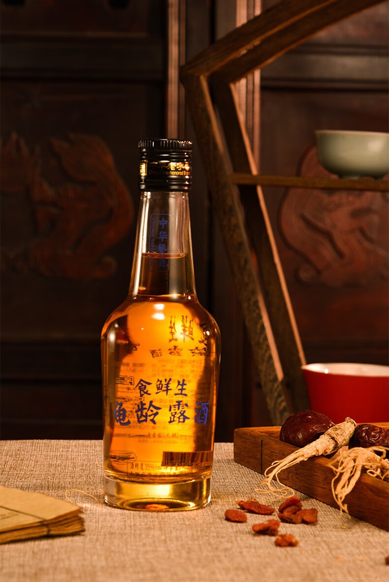 新品广誉远龟龄露酒125ml*24瓶 无糖龟龄酒食海鲜35度