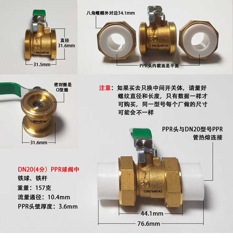 全铜ppr双活接球阀水管开关4分20 6分25 1寸32热熔阀门管件配件50