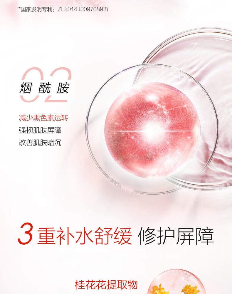 欧诗漫（OSM） 面霜女珍珠营养美肤补水保湿滋润提亮肤色细腻肌肤擦脸霜柔嫩霜 珍珠保湿面霜*50g