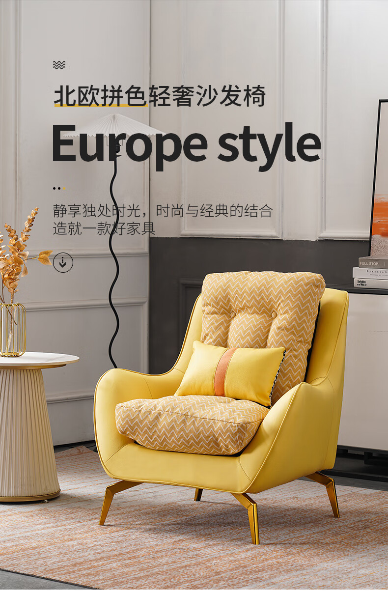 牧席 北欧单人沙发客厅小户型轻奢现代简约休闲阳台组合懒人沙发老虎椅 2椅1茶几组合【颜色序号备注】