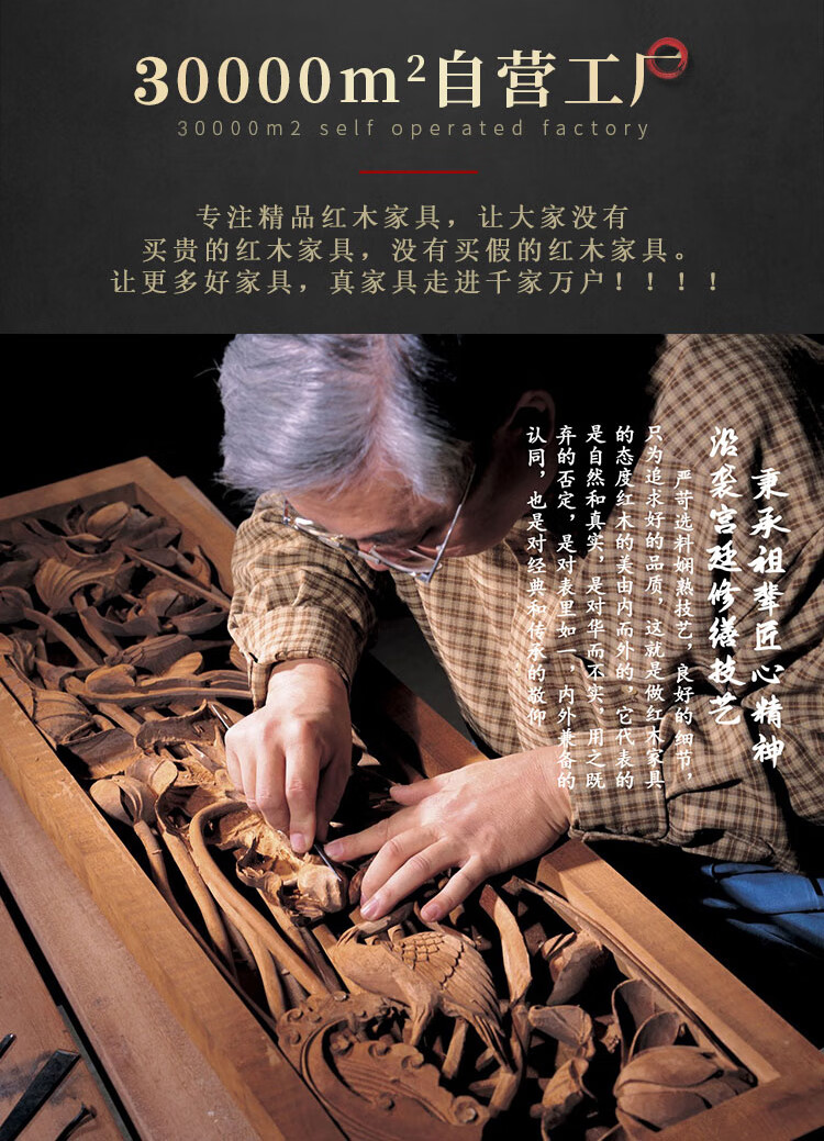 质木匠 红木家具 印尼黑酸枝(学名:阔叶黄檀)家具合家欢沙发组合中式明清古典雕花客厅实木沙发组合套装 沙发113七件套 组合