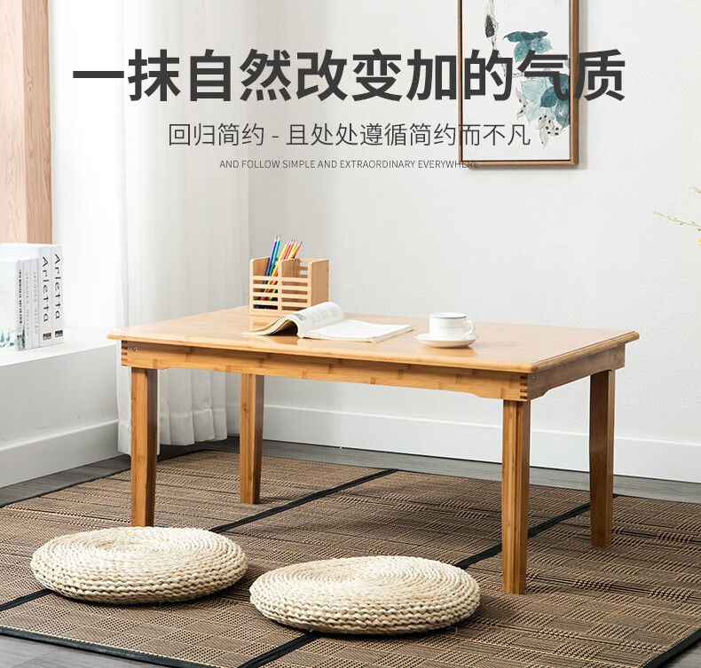 竹中煌楠竹折叠炕桌炕几床上桌矮桌小桌子榻榻米茶几飘窗桌炕上饭桌家用电脑桌吃饭桌子书桌写字桌 60*40*25折叠炕桌