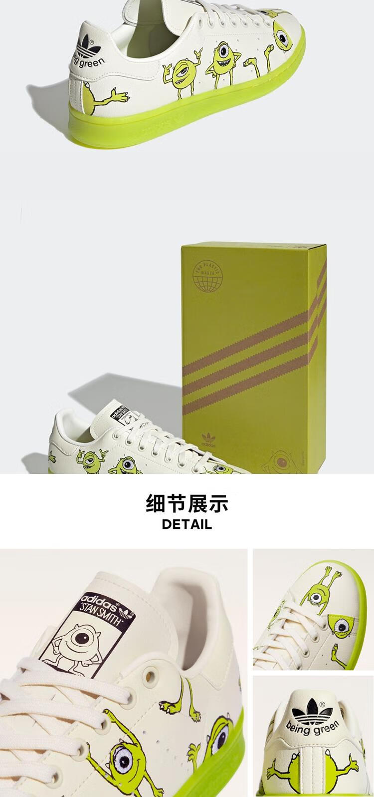 adidas三叶草男女板鞋2021款史密斯迪士尼科米蛙联名休闲鞋fz2706fz
