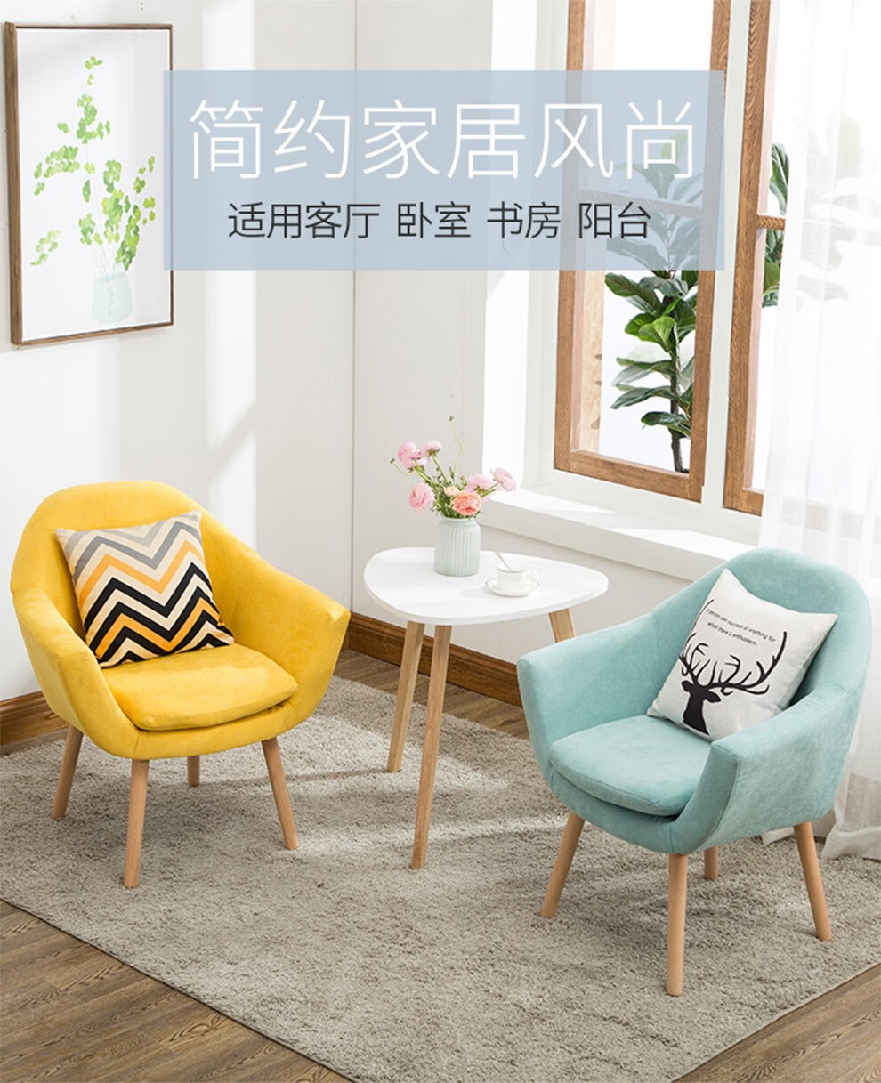 【工来工往】沙发椅阳台椅子北欧单人沙发小户型简约现代卧室懒人网红休闲迷你沙发椅 蓝色沙发椅（单椅不带抱枕）