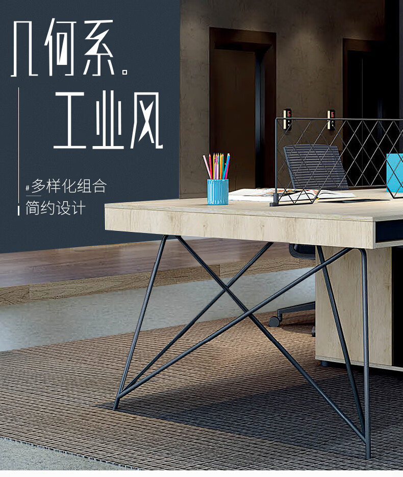 迈亚家具职员桌员工办公桌办公室桌子工位工业风家用电脑桌工作台 1.58米-两人位