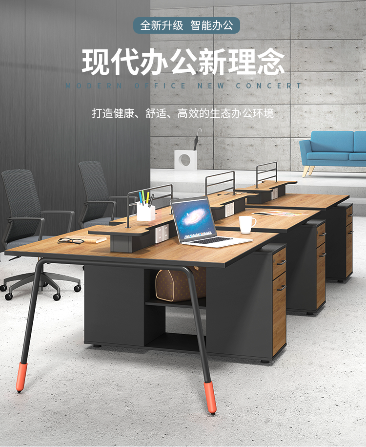 迈亚屏风隔断员工位职员办公4人位2电脑桌loft工业风铁艺桌椅组合 2人位+2低柜