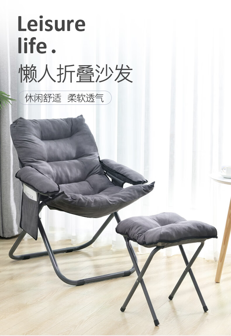 鑫乐澄 懒人椅 北欧风懒人沙发单人榻榻米迷你椅卧室宿舍可拆洗可折叠椅  三挡可调节红色（懒人单椅）