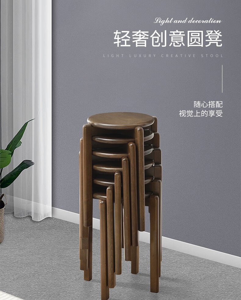 艺柳园 凳子实木凳子家用餐凳 方凳实木圆凳小凳子家用高凳时尚创意木凳【单把】 【轻奢-榉木款】胡桃色