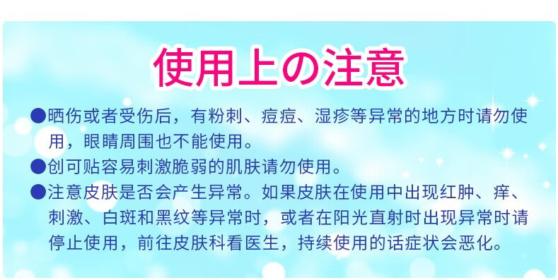 日本 KAO 花王 碧柔 女士毛孔清洁鼻贴 10片