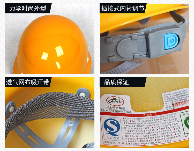 玻璃钢安全帽 高强度防砸 防穿刺建筑安全帽头部防护帽 酒红色