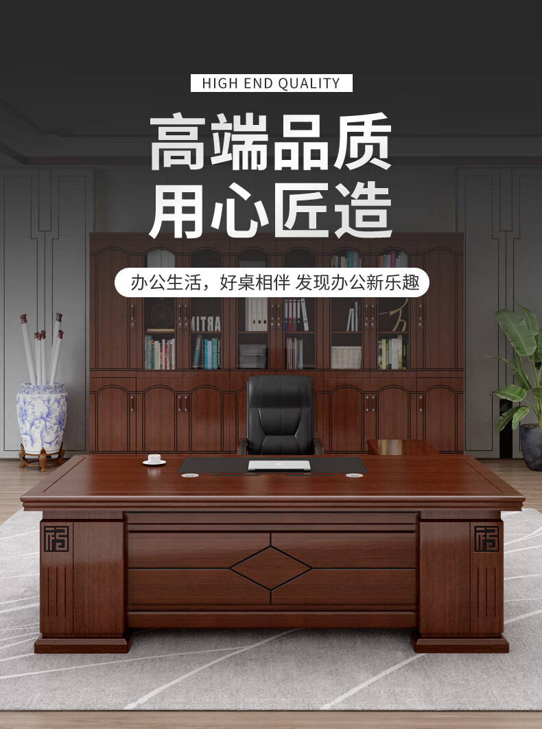 遵诀829办公老板桌椅组合中式大班台简约现代总裁经理桌子办公室单人家具 829#2.0米套餐（带双柜）