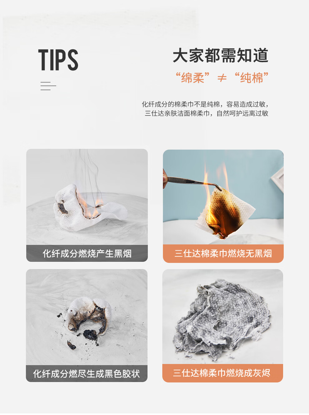 三仕达一次性洗脸巾棉柔巾干湿两用洁面巾无菌擦脸卸妆巾卷筒式 黑魔法加厚珍珠纹60节*3卷