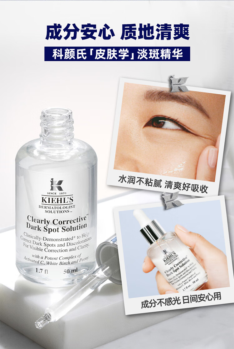 姒桀（情人节礼物）淡斑精华液100ml 淡化痘印美白生日新 【安白瓶】淡斑精华100ml
