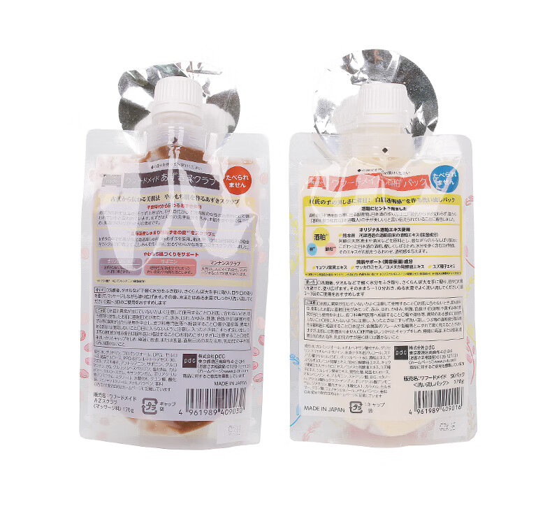 【原装进口 保税仓发货】日本 pdc碧迪皙酒粕酒糟酵母红豆面膜嫩肤 酒糟面膜170g 1袋