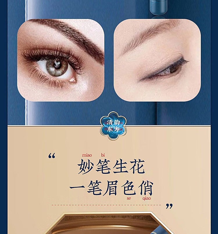山品良造 中国风雕花口红礼盒彩妆套装全套化妆品生日礼物女生圣诞节礼物送女友女朋友老婆闺蜜情侣表白礼品 清玉芙蓉彩妆套盒【十件套】