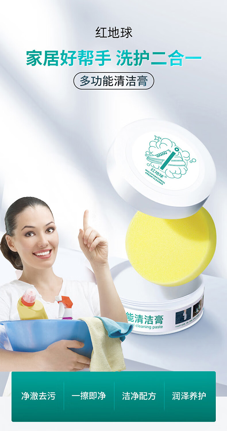 小白鞋清洁剂 多功能清洁膏白鞋洗鞋刷鞋擦鞋神器鞋子清洗剂球鞋运动鞋免水洗家具皮具厨具去污 多功能清洁膏