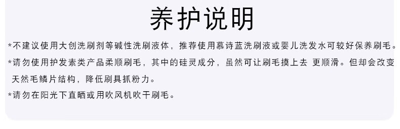 艾诺琪（ENERGY）【大师系列】M124 中号眼影刷 马毛上色刷