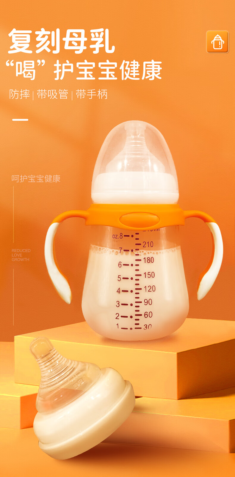 邦贝斯吸管奶瓶带手柄 大宝宝奶瓶一岁以上宽口径防摔PPSU婴儿奶瓶l带吸管 水杯儿童600ml(颜色随机）