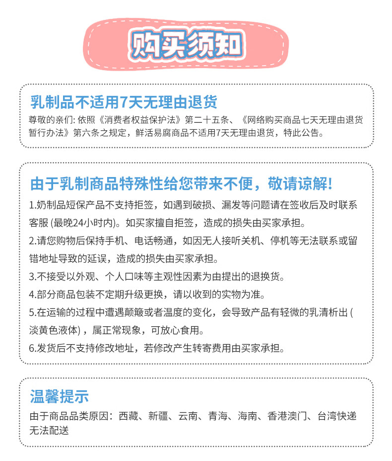 君乐宝白小纯芝芝好莓牛奶200ml*10壶芝士草莓风味奶牛奶营养早餐奶 芝芝好莓4+白小纯壶2+樱樱好桃4