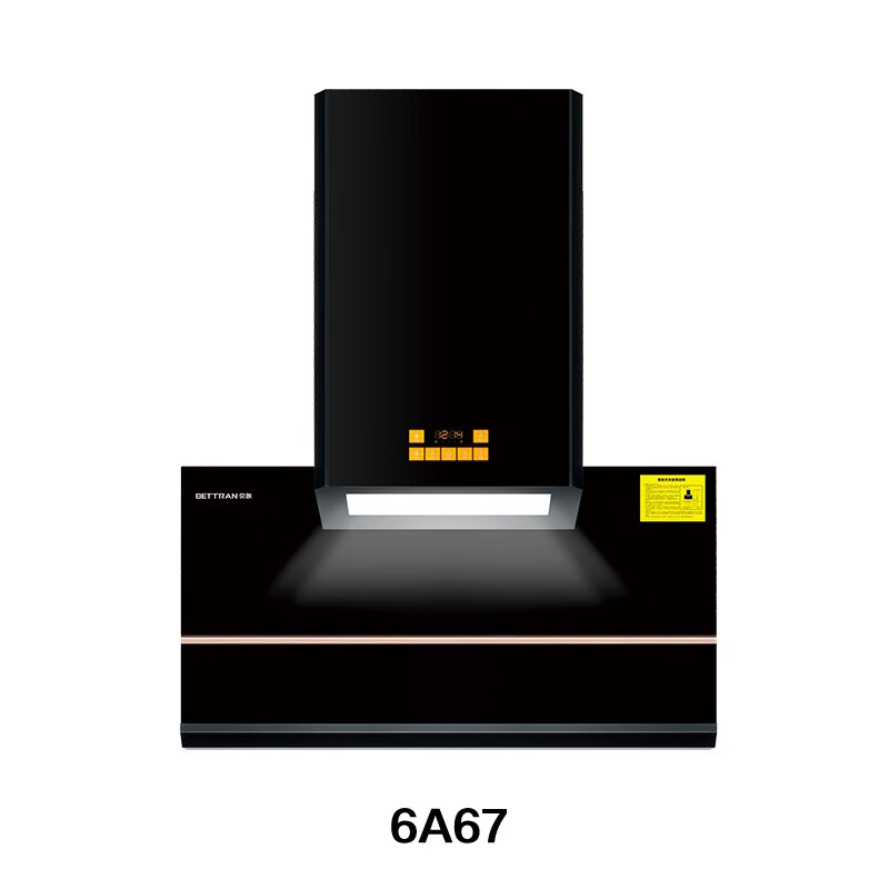 贝朗bettran侧吸式抽油烟机cxw268bl6a67瞬吸大吸力油烟机一键自动