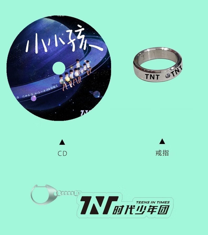 tnt时代少年团周边哪吒写真集海报明信片专辑应援贺卡书签刘耀文全新