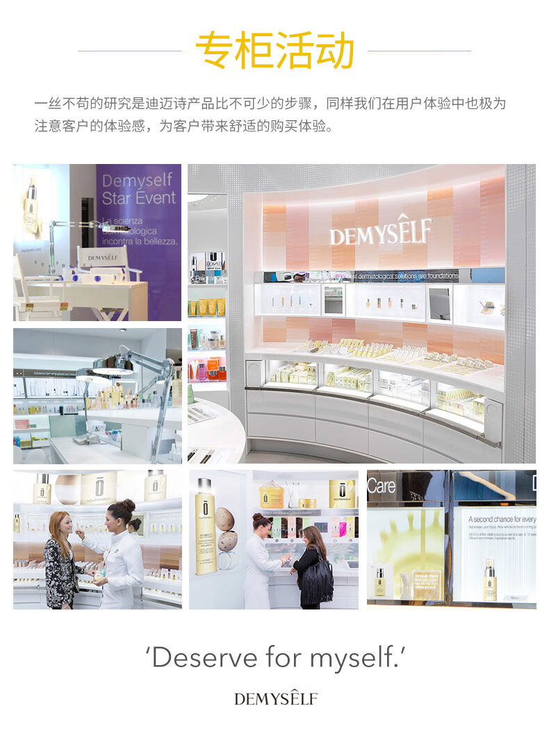 迪迈诗童颜黄油面膜深度补水保湿修补皮脂膜滋养控油 10片装/盒