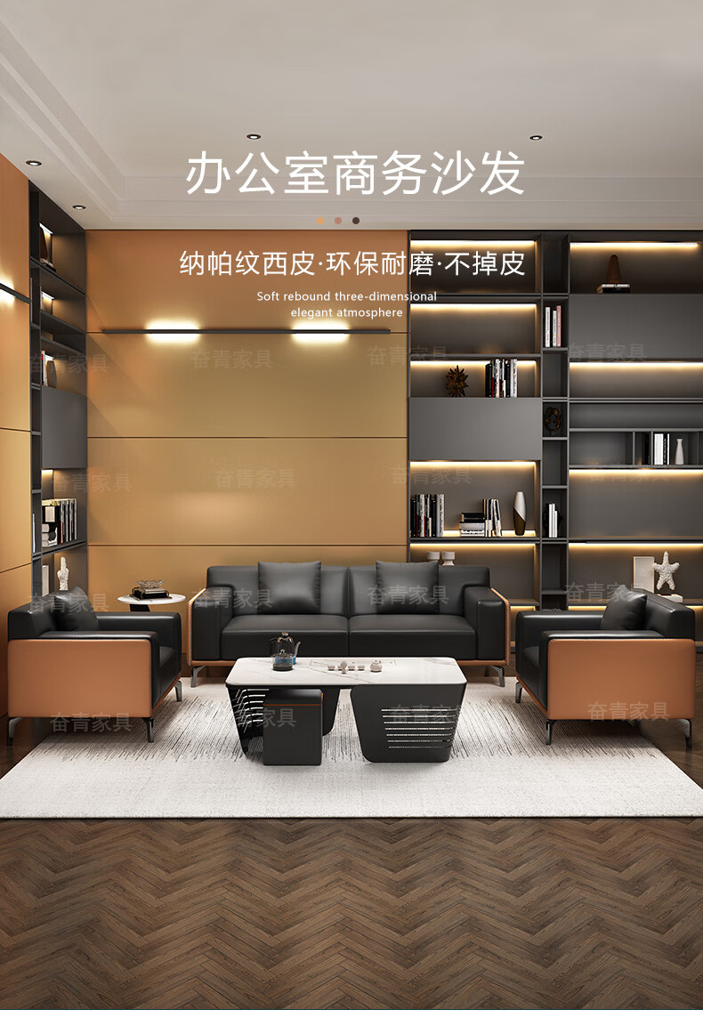 奋青 办公室沙发意式轻奢 老板真艺商务接待会客区沙发 简约酒店大堂前台洽谈现代办公沙发功夫茶几组合 单人位【加厚纳帕纹西皮】