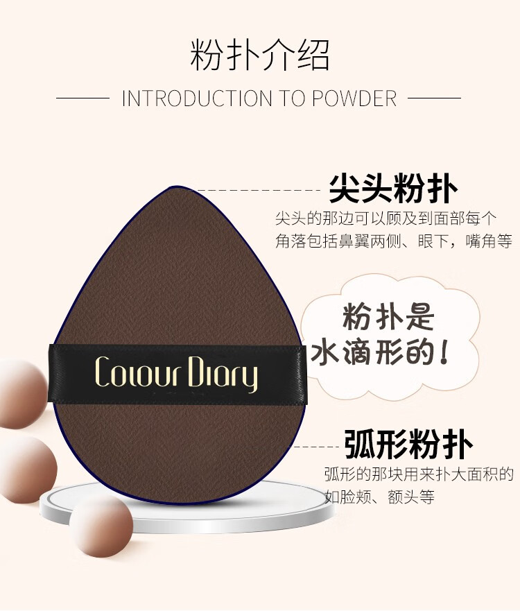 色彩日记（colour diary） 黑珍珠臻润恒颜气垫CC霜礼盒装遮瑕保湿提亮肤色裸粉底液 梦幻白+替换芯（升级版）