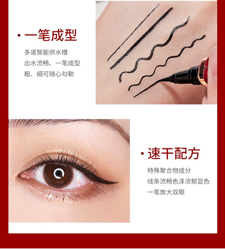 格蒙（GECOMO）红丝绒眼线笔速干学生初学易上手防水防汗防晕染毛刷眼线笔 01#海绵头（黑色）
