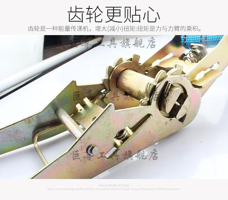 货物捆绑带拉紧器紧固带收紧带捆绑器固定带汽车收紧器货车紧绳器h 4