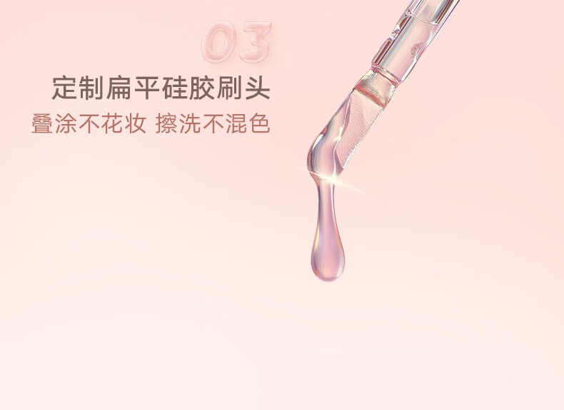 橘朵护唇油保湿滋润唇釉透明唇蜜玻璃唇润唇膏唇部打底 桃子蜜
