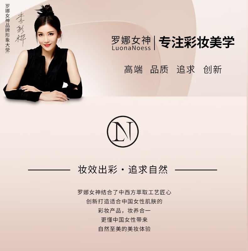 罗娜女神鲜花镜子透明果冻温变色口红唇膏女不沾杯不掉色保湿滋润遮盖唇纹 【2支装】璀璨琉金+映雪琉银