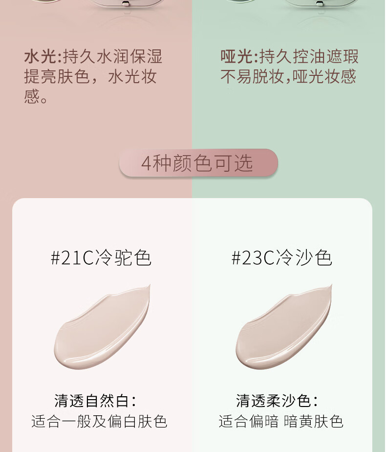 兰芝（LANEIGE）隔离霜30ml雪纱丝柔水光隔离霜气垫女精华隔离防晒女学生 紫色隔离40号中样10ml*3支修容