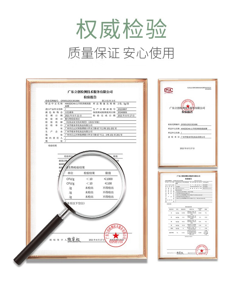 韩水仙山羊奶清洁面膜补水保湿收缩毛孔提亮肤色涂抹式泥膜 山羊奶面膜2盒40片